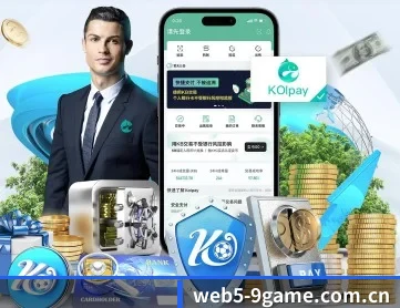 九游娱乐官方网站平台 APP