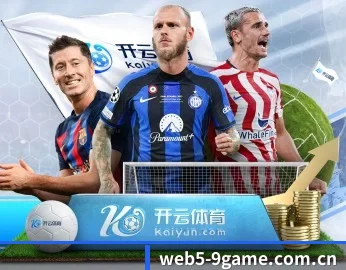 专业体育资讯平台