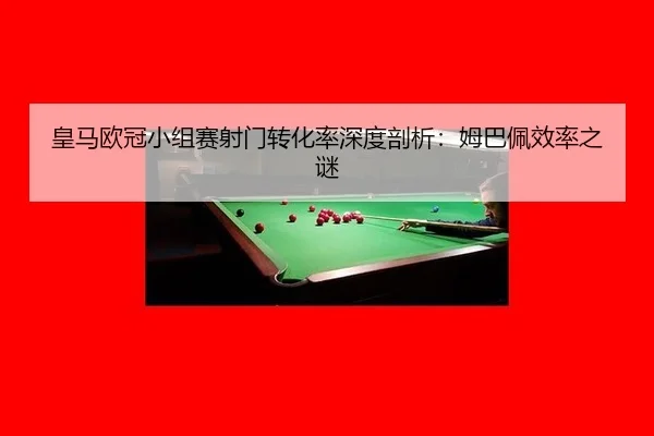 huang-ma-ou-guan-xiao-zu-sai-she-men-zhuan-hua-lv-shen-du-pou-xi-mu-ba-pei-xiao-lv-zhi-mi-2-527.jpg