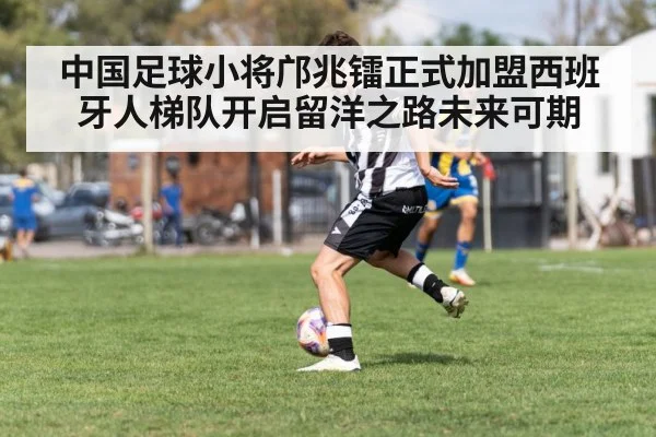 soccer player dribbling